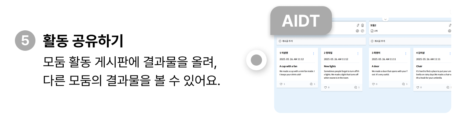 AI 추천학습