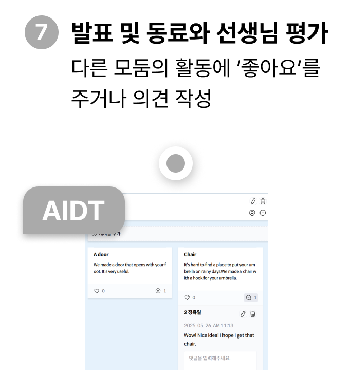 오답 노트