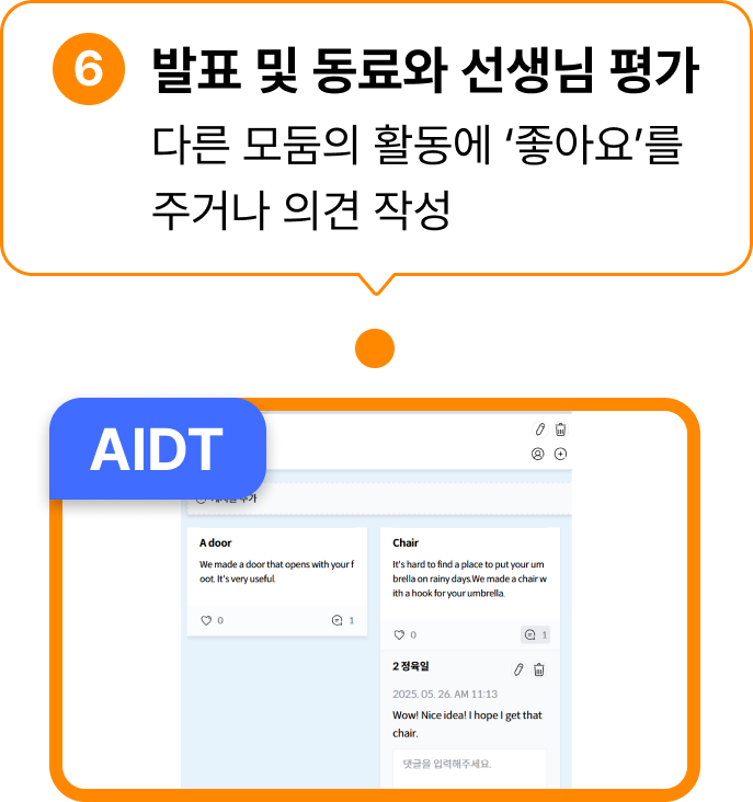 오답 노트