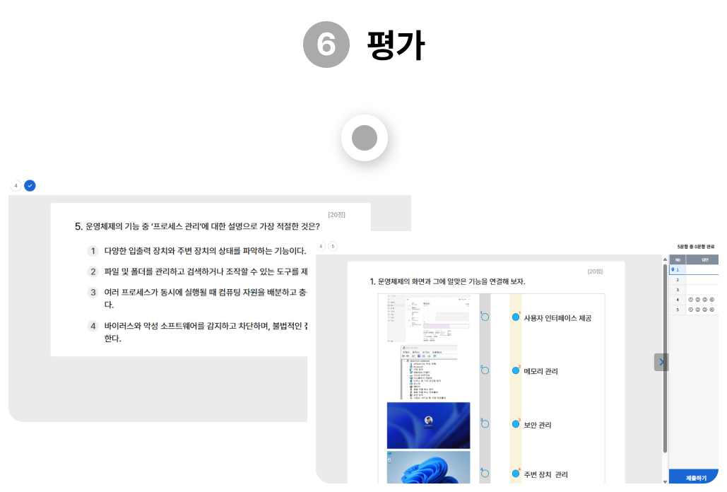 평거