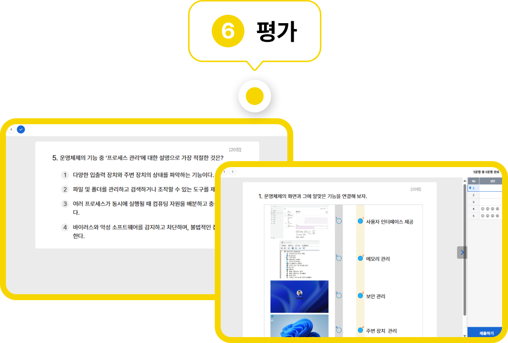 평거