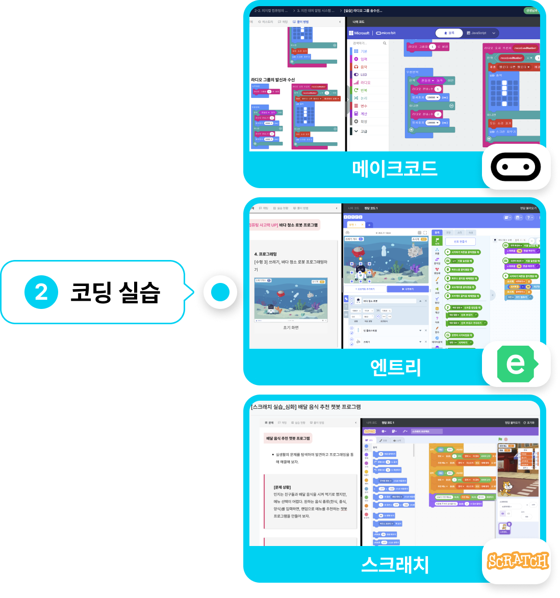 코딩실습