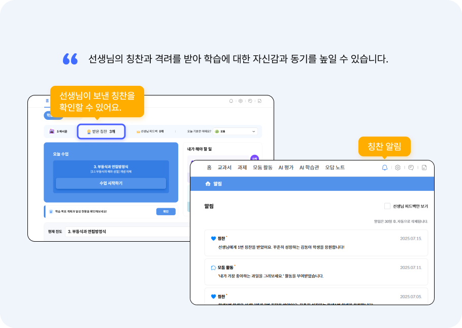 실시간 상호작용3