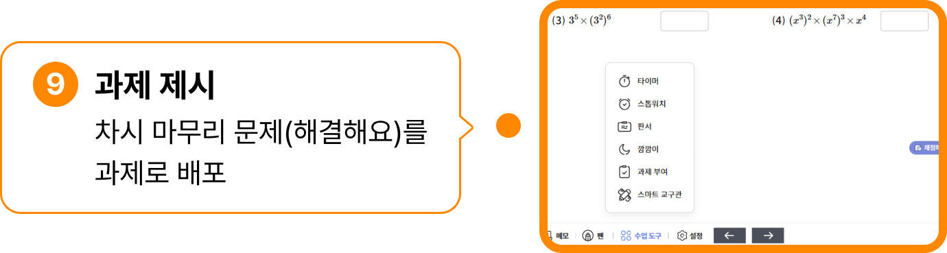 단원 마무리