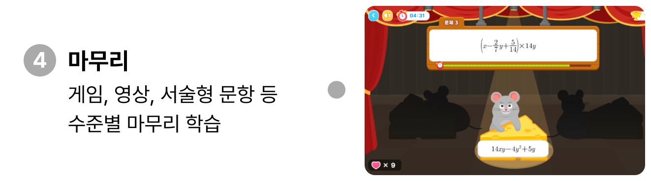 평가 리포트 확인