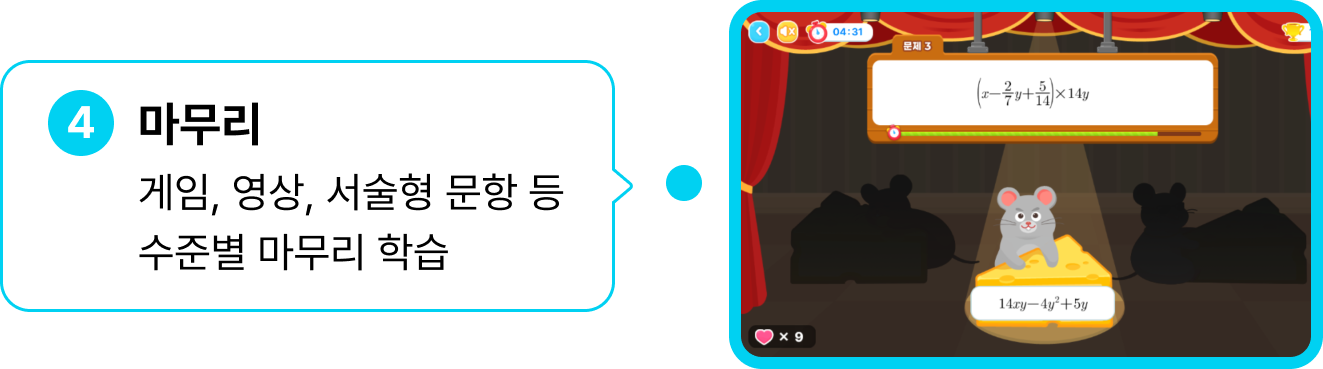 평가 리포트 확인