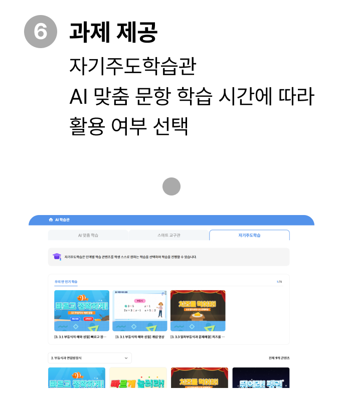 오답 노트