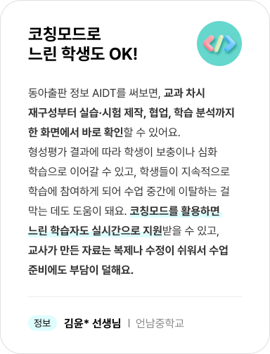정보 리뷰