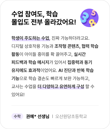 수학 리뷰