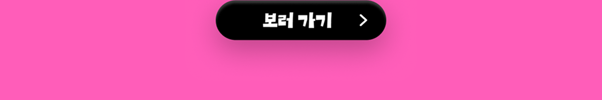 인스타그램 바로가기